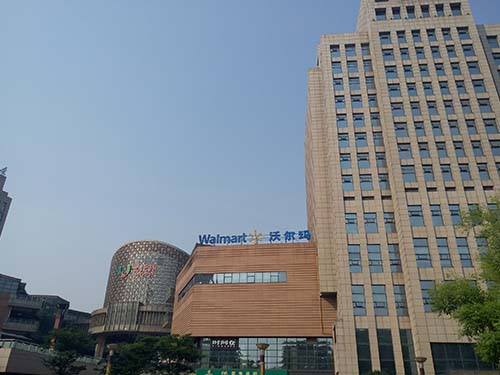 株洲沃爾瑪超（chāo）市